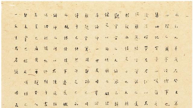 水一方·学人｜廖國民