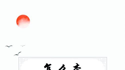 搞懂用神与忌神，才算入门命理分析