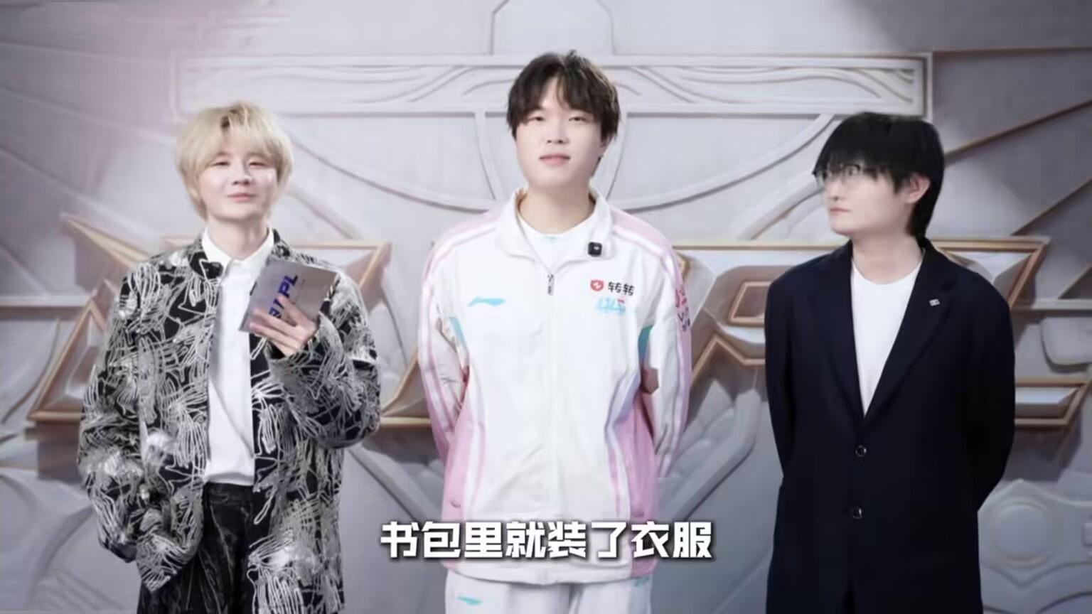 LPL传奇打野被造谣假赛！LEC媒体爆料：KC对奶油很感兴趣