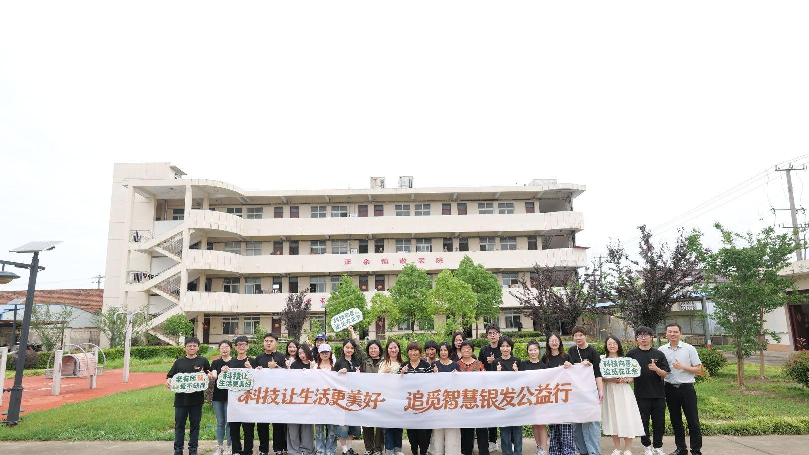 银发公益遇上世界杯观赛热潮 追觅电视用科技守护全家人看球时光