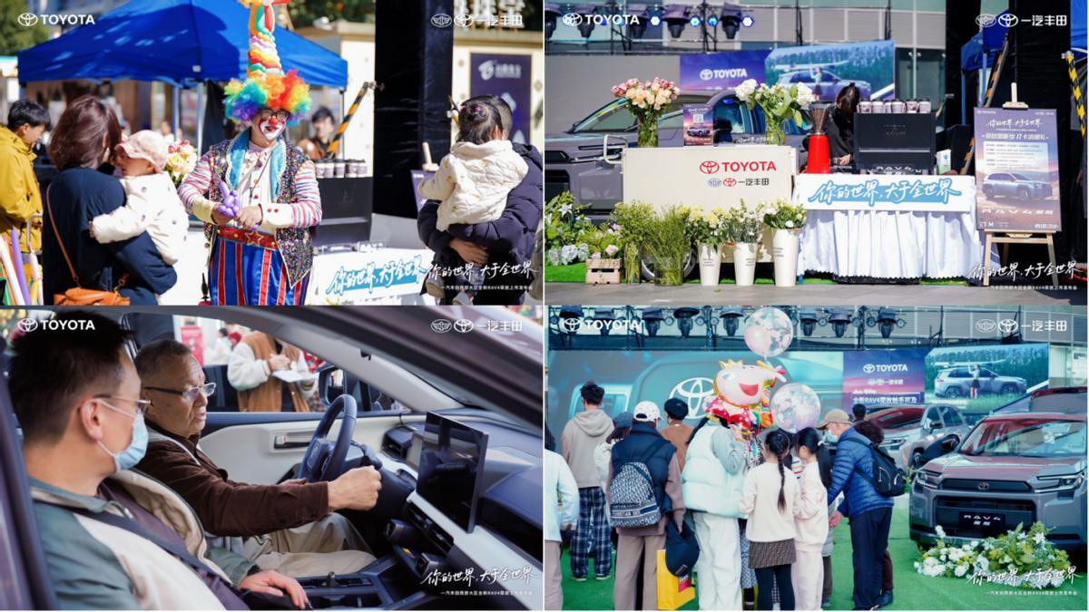 一汽丰田西部大区全新RAV4荣放硬核实力纵横上市