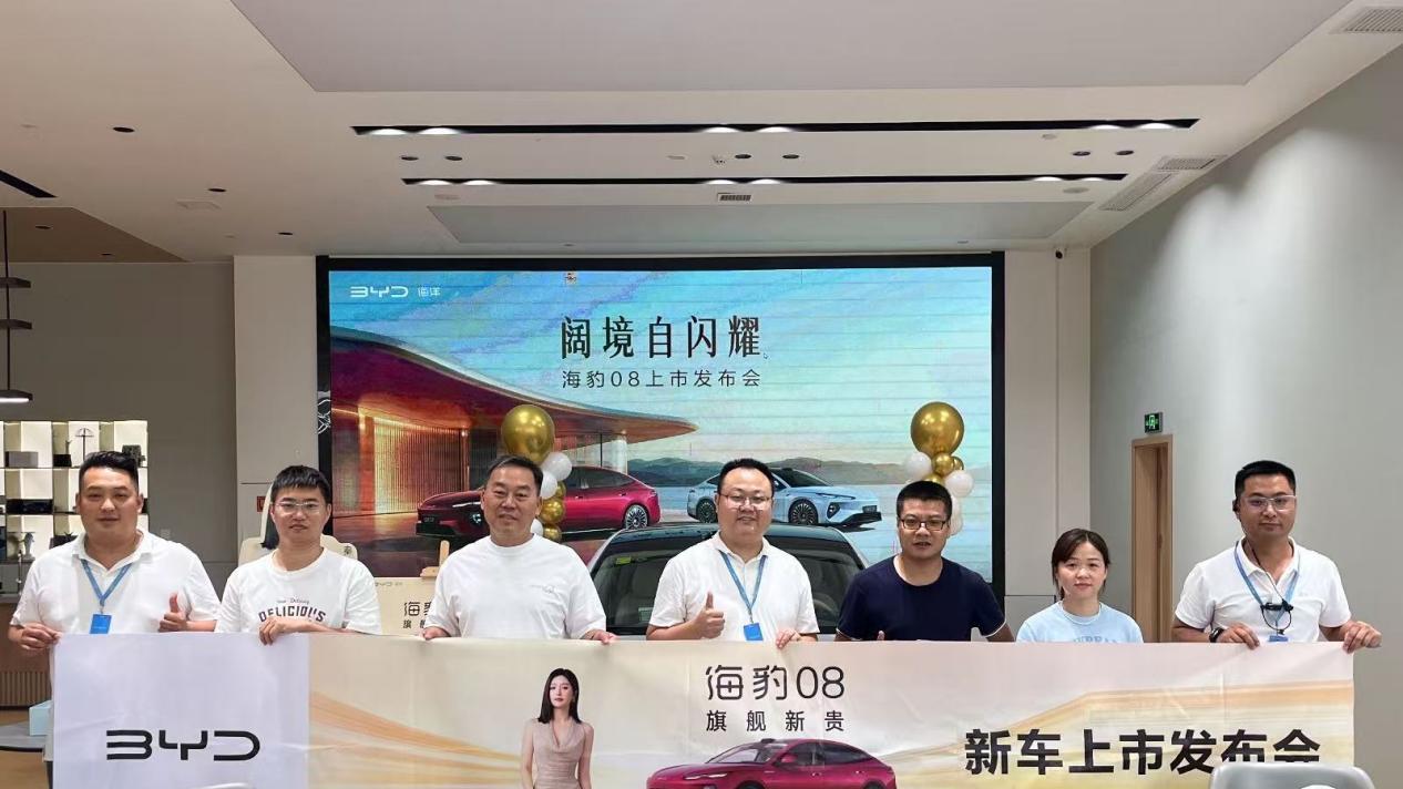 打卡比亚迪海洋重庆隆盛源4S店，海豹08上市会实测，家用轿车标杆来袭