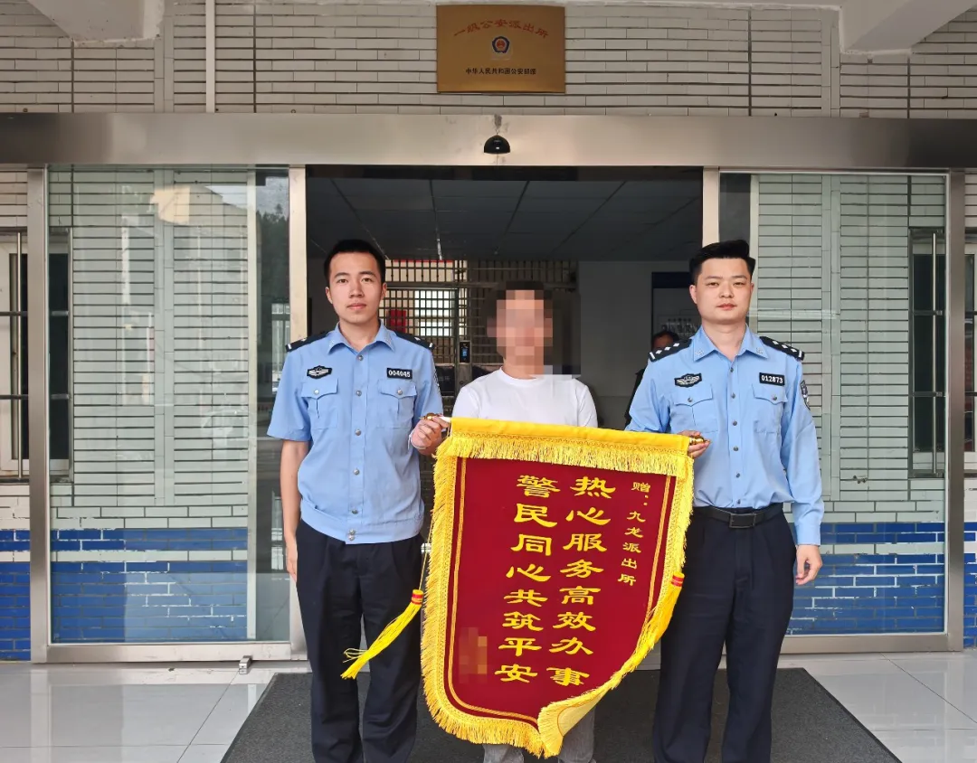 【双提升】习水公安：追赃挽损有速度 服务群众有温度