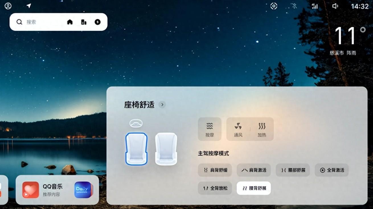 预售福利加码！银河M7免费升悬架+音响，13.98万起真香
