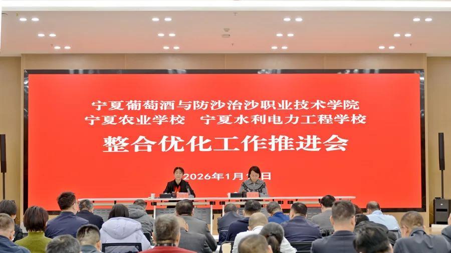 最长校名大学即将合并两所学校，升格农林职业技术大学