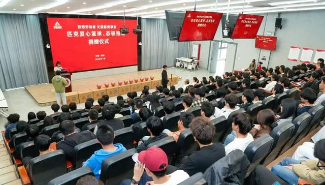 匹克与泉州华光职业学院以公益为桥深化产教融合