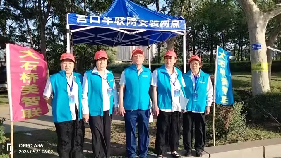 奔跑鲅鱼圈！为城市热爱添力 营口亚美智联燃情鲅马赛场