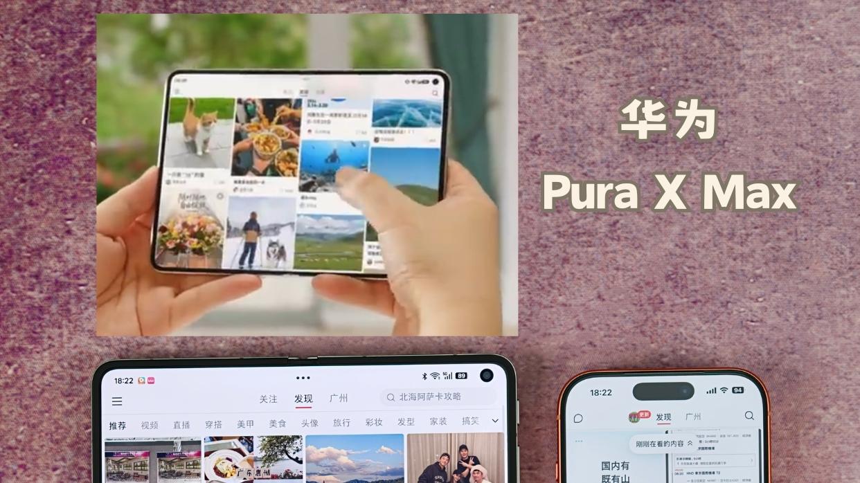 风吹得这么大，原来苹果还是慢国产半拍啊？