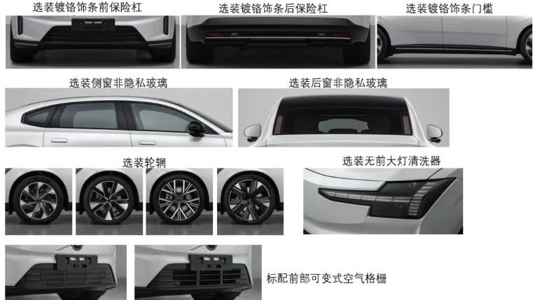 工信部刚公示！国产沃尔沃ES90要来了