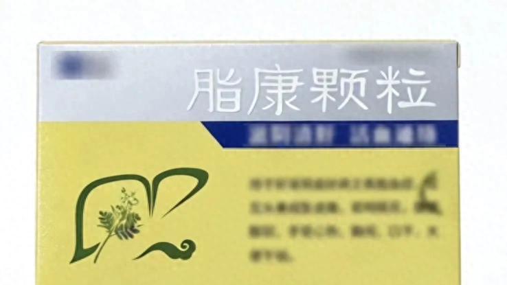 减肥降脂中成药，你真的选对了吗？