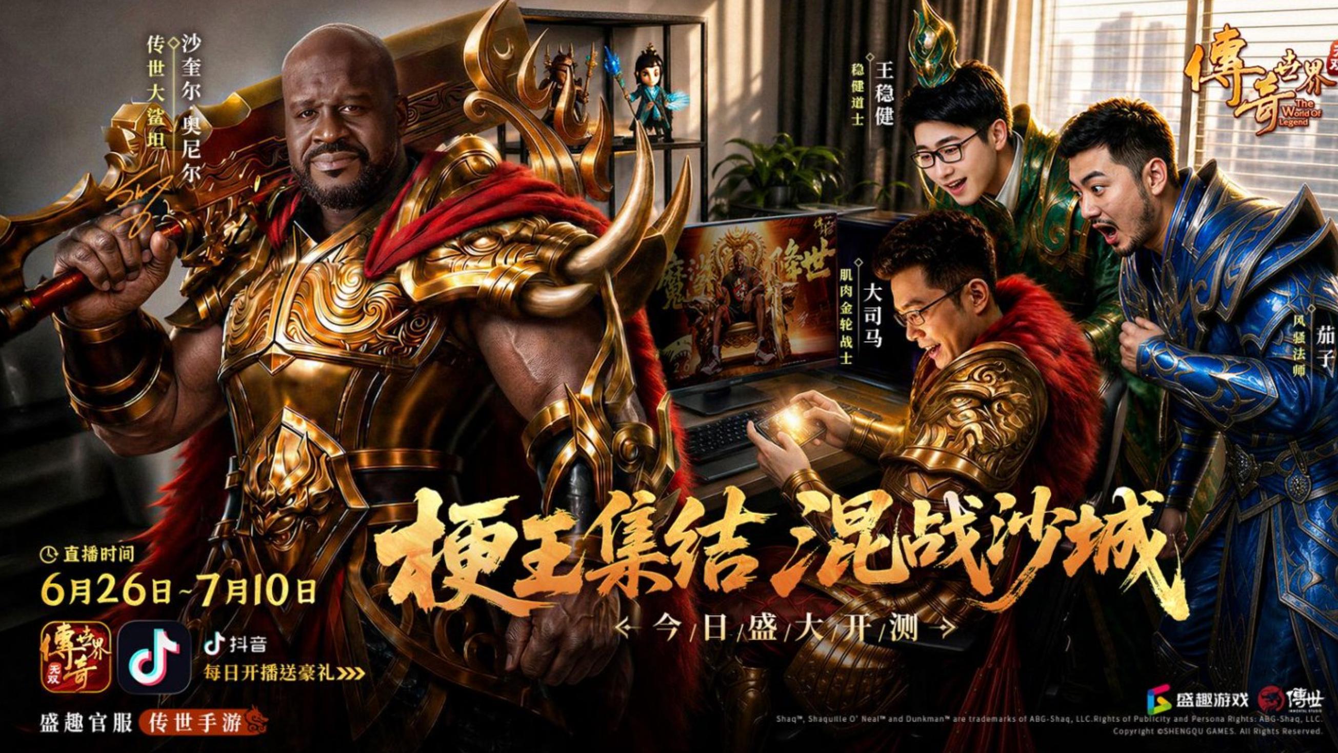 大司马行会叫“回首掏”，茄子搜“回手掏”搜不到