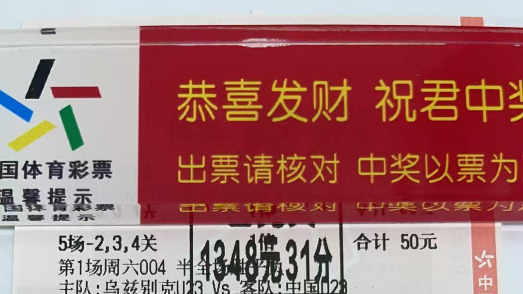 今日竞彩推荐：忽如一夜春风来今日赛事8串1赛事前瞻，不容错过