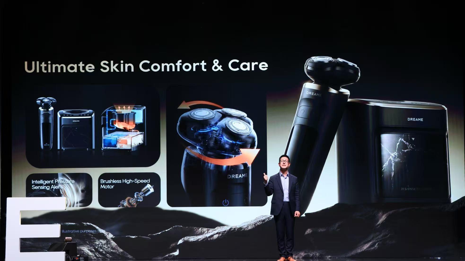 追觅科技男士理容专场：重塑全球理容新标杆