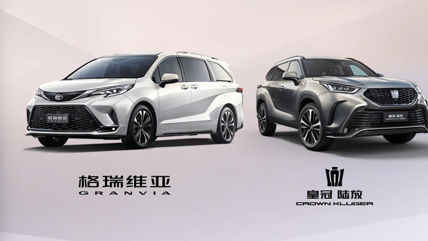 2025年一汽丰田新车销售805518辆，成就连续三年正增长主流合资车企