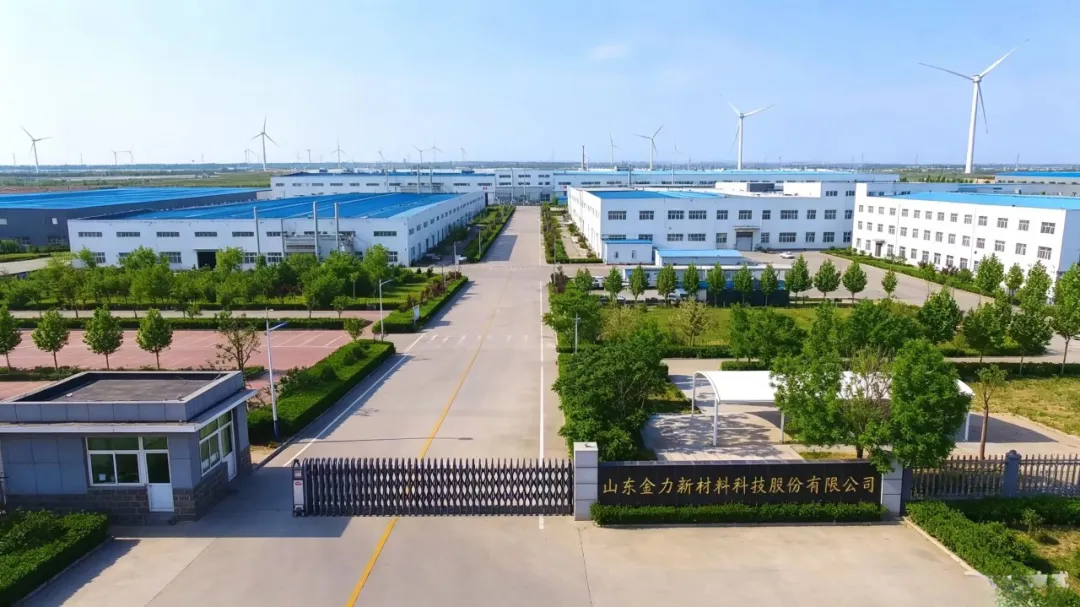 潍坊滨海「金力新材料」招聘简章（正式工）