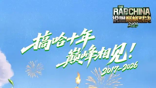 最新！一批新节目官宣