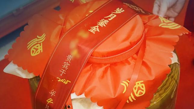 一坛藏岁月，启封见传奇：简礼如何成为情感与财富的双重载体