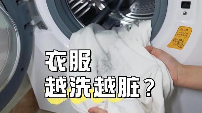 「筒自洁」别乱用，用错就是在毁洗衣机，大部分的人不明白！