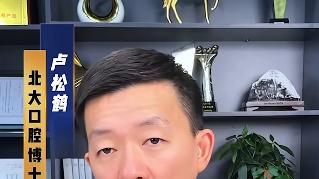 罚款两千难止乱象：医博生物隐蔽夸大宣传，自媒体转载遭全网投诉