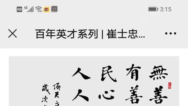 苏幕遮·邯郸佛山咏情