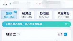 聚合平台最难的，不是导流，而是背锅