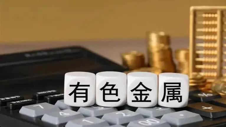 “有色金属+军工”概念：后期有望翻倍的10家公司（名单）