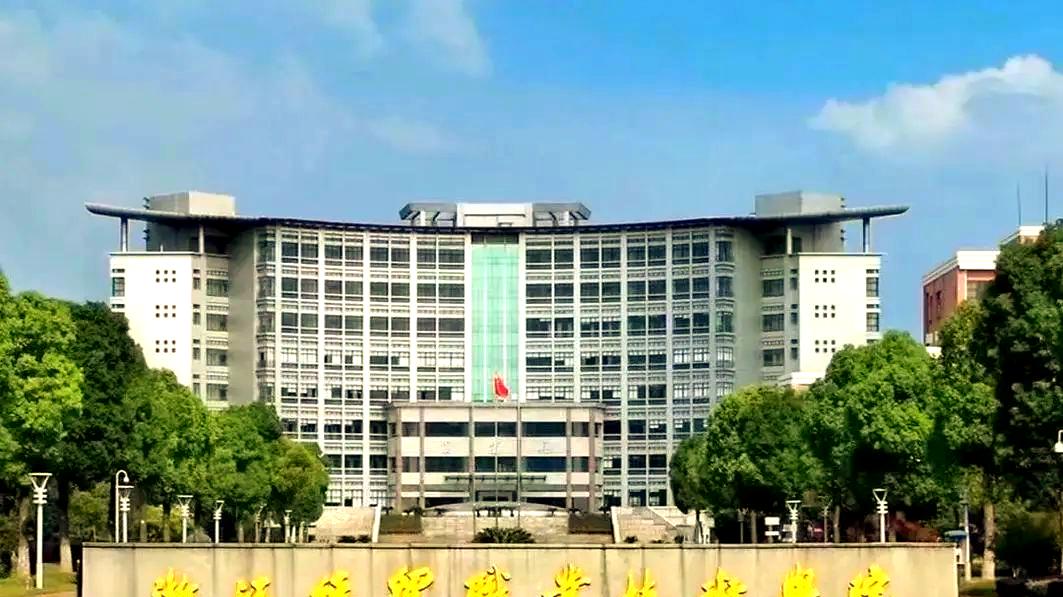 2026年浙江经贸职业技术学院继续教育学院成人高考报名招生简章