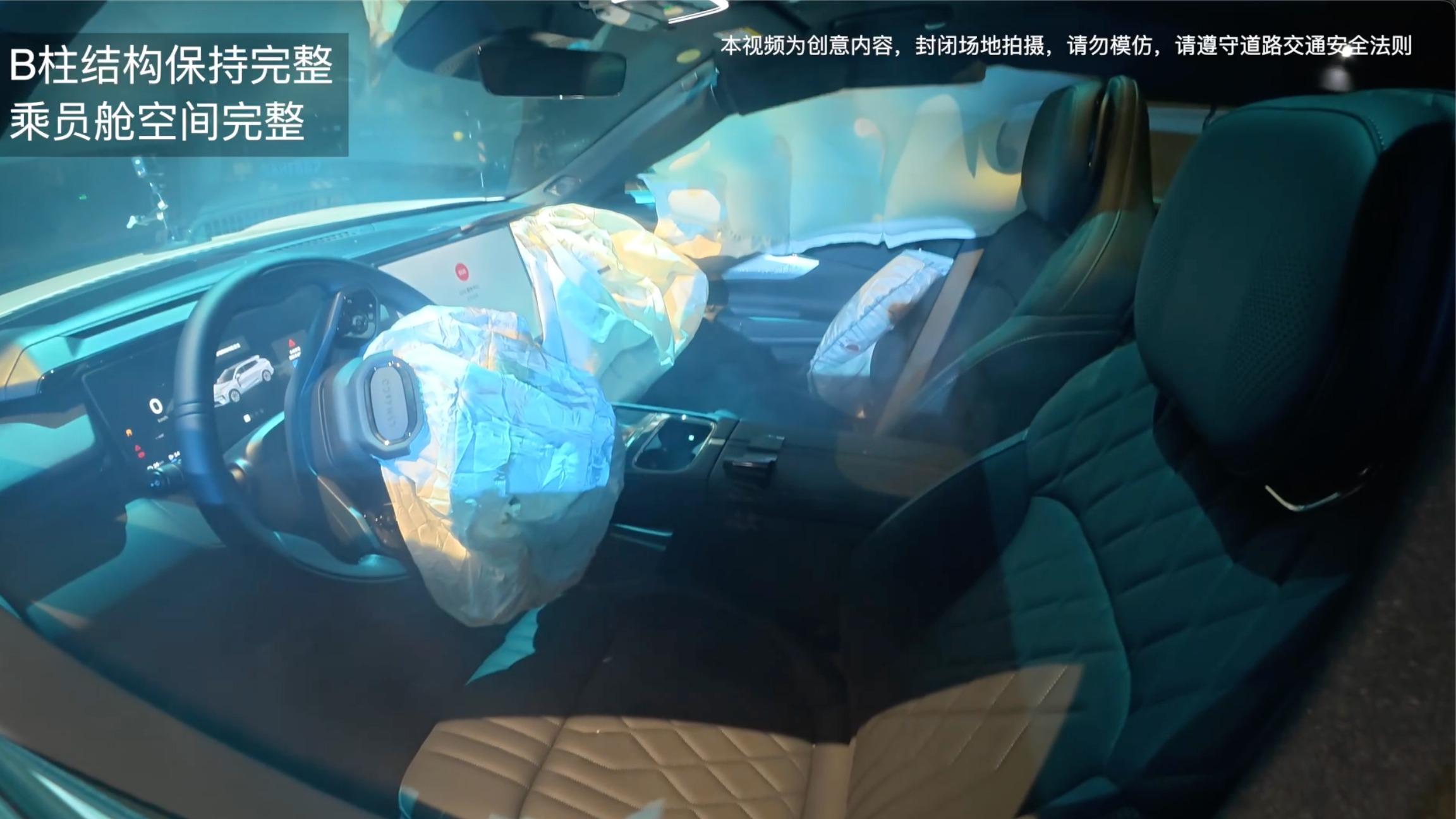 领克08 EM-P这次出圈，不是靠颜值而是靠安全
