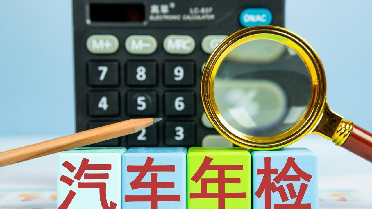 全国政协委员建议：取消私家车年审，精准聚焦高风险车辆动态监管