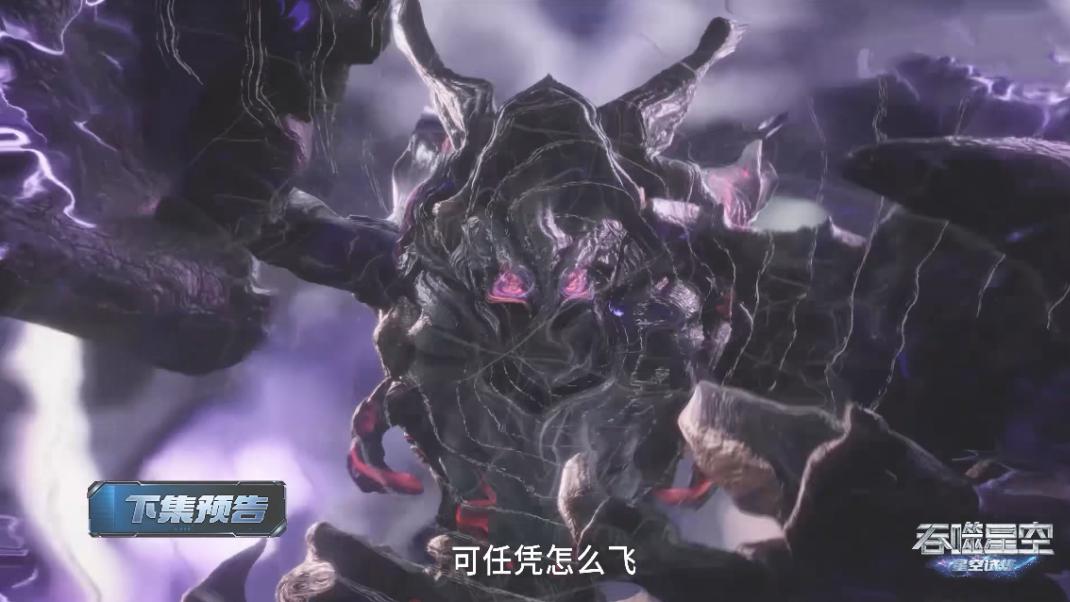 罗峰获知逃离绝地方法，沧化尊者成功离开，但罗峰选择放弃，继续接受坐山客考验