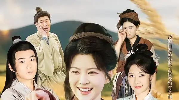 《逆子荒年抛弃我，我通现代粮满仓》绝境逆袭，粮仓爆满引惊叹