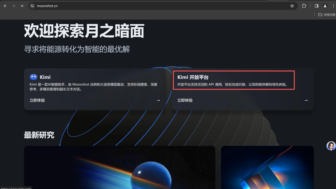 Kimi越强，月之暗面越慌