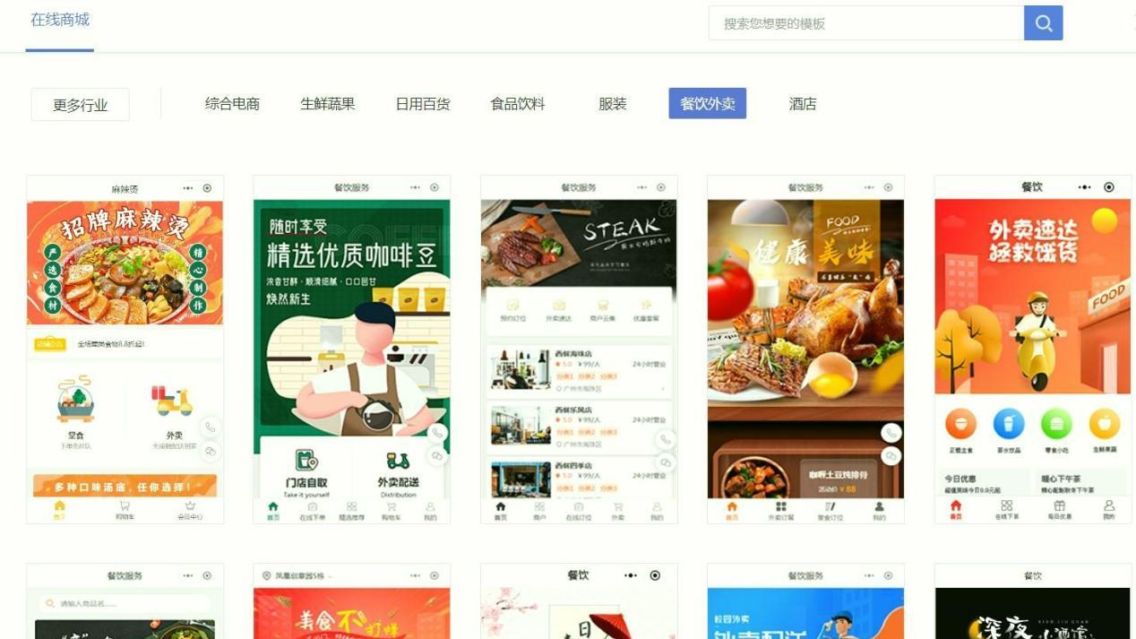 2026小程序开发平台哪个好？实测高性价比推荐