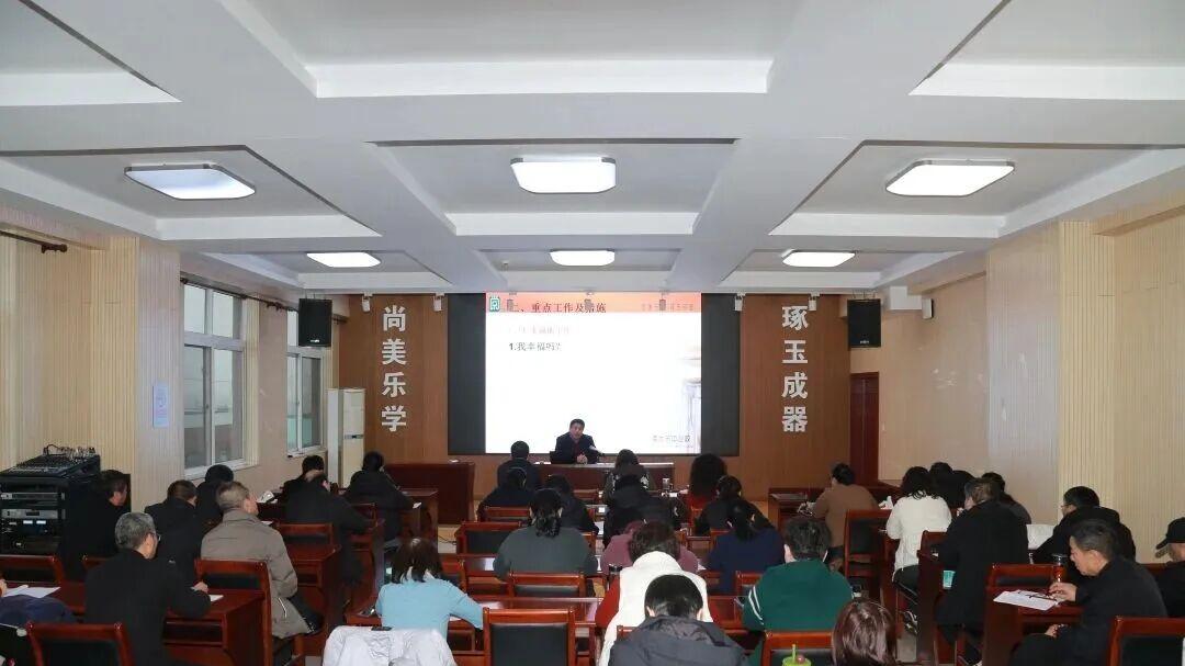 夯实常规管理 提升育人实效——南尚乐中心小学2025-2026学年度第二学期班主任工作会