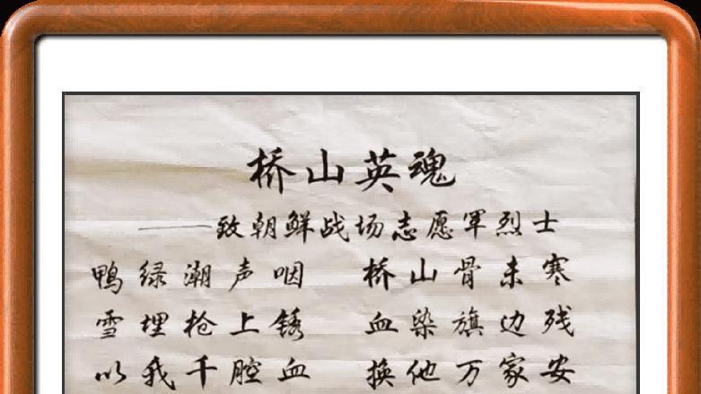 李清——翰墨铸军魂 赤心迎八一｜书画名家献礼建军节