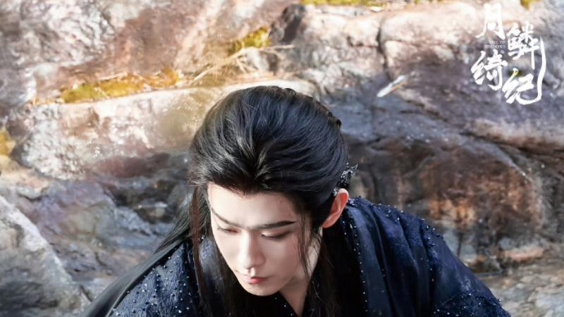 月鳞绮纪寄灵身份，和螭吻、蛮满、寂浪什么关系