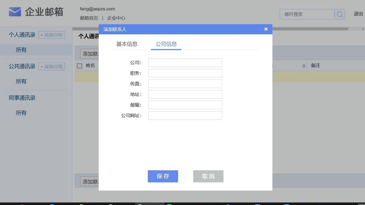 2026企业邮箱哪个品牌性价比好