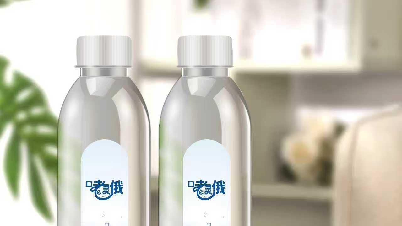 探索生命本源，致敬饮水智慧：上海易道得生命科学研究中心发布新品“咾灵俄”饮用水