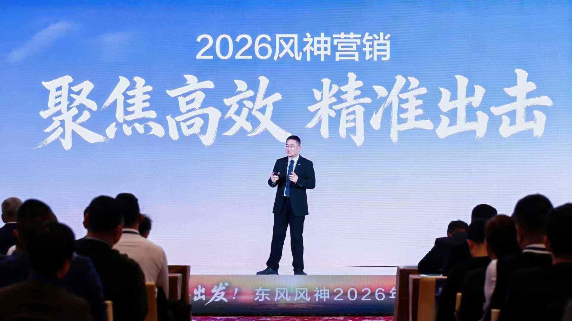 品牌向新，东风风神2025经销商盈利面提升50%