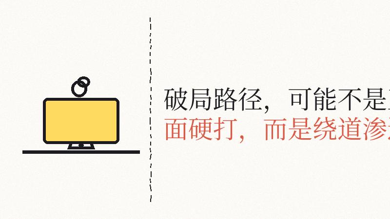 一个印度人，正在撬动达·芬奇的垄断