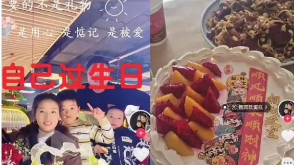 “忙活一桌连狗都不吃”，宝妈为丈夫准备的生日宴，爱的反面教学