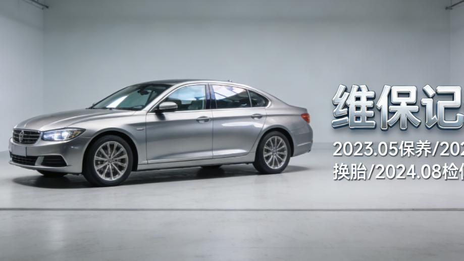 二手车维保记录查不全？车架号一键溯源，4S 店 / 修理厂保养记录全调取！