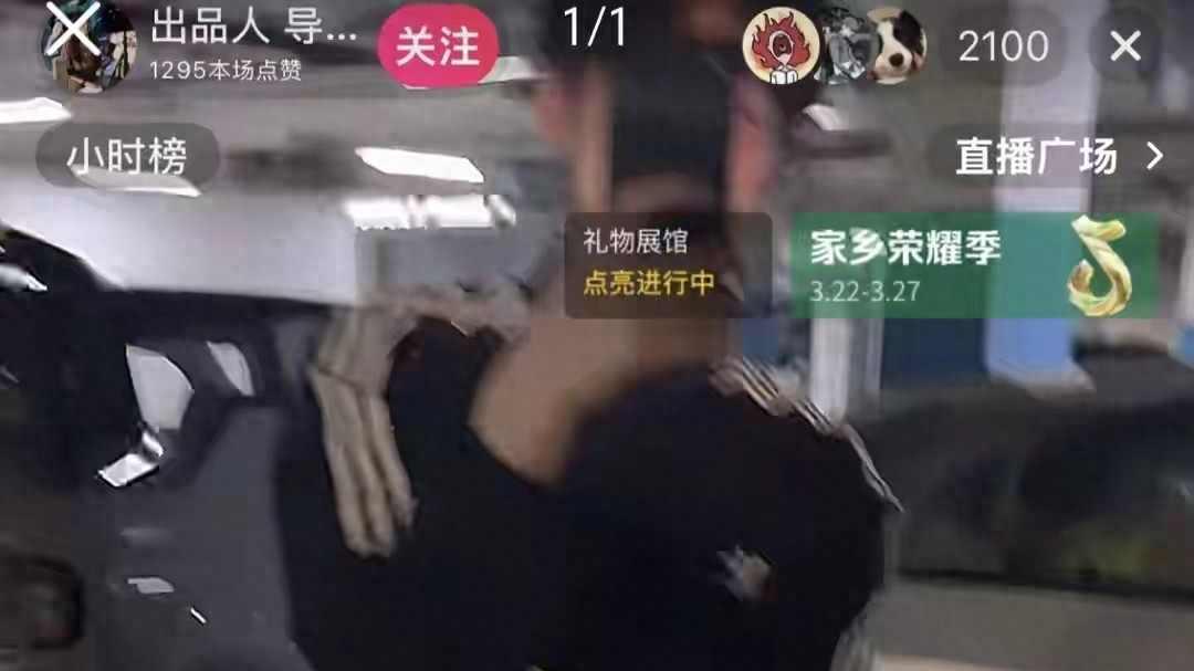 导演韩佳妮直播控诉：鹿单东推搡殴打，手臂红印头发凌乱，直播被掐断