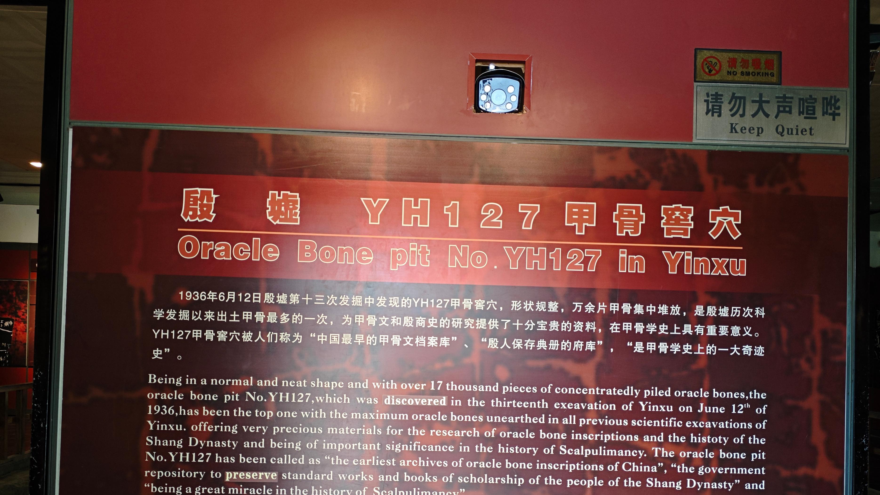 甲骨窖藏坑里的殉葬者，你是谁？