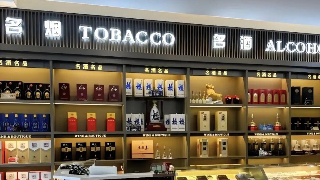 一家烟酒店三年亏15万，大量实体门店在慢慢消失