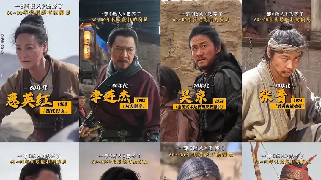 2026春节档5部佳片，沈腾喜剧、吴京武侠、熊出没合家欢、易烊千玺谍战、王鹤棣科幻，你先看哪个？