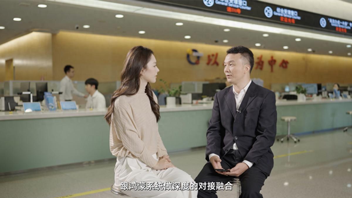 在一起，服务向心：鸿蒙生态下的政企数字化转型新样本