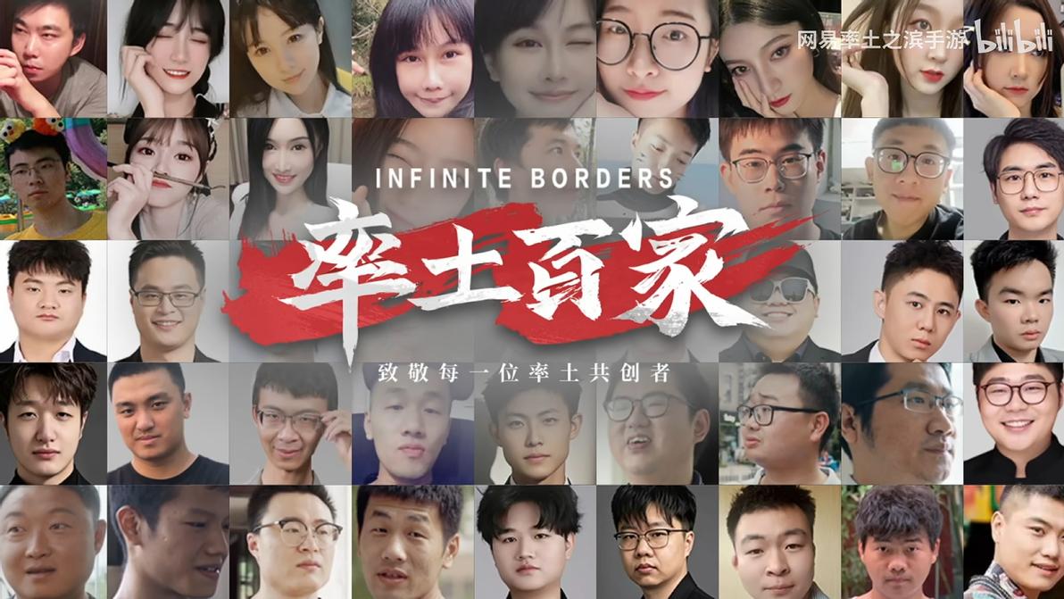 网易首个“拖鞋制作人”爆火！率土阿文：玩不爽？尽管砸我！