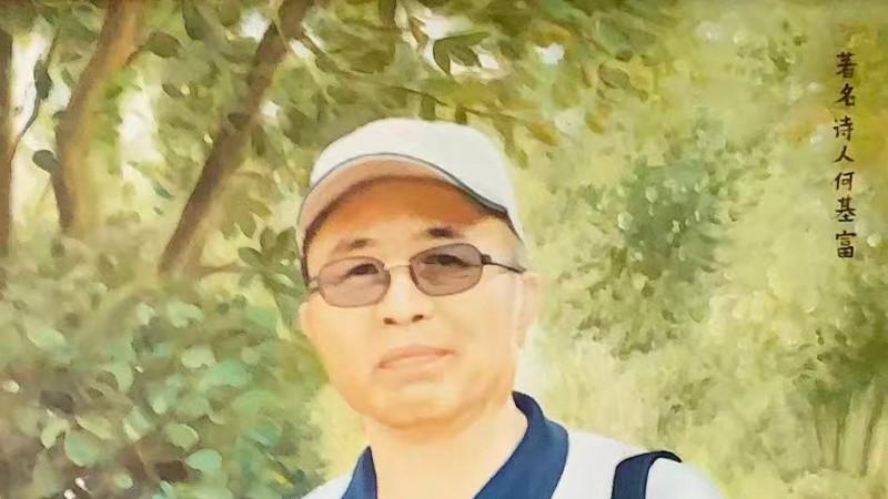 何基富——聚焦强国文化艺术人才