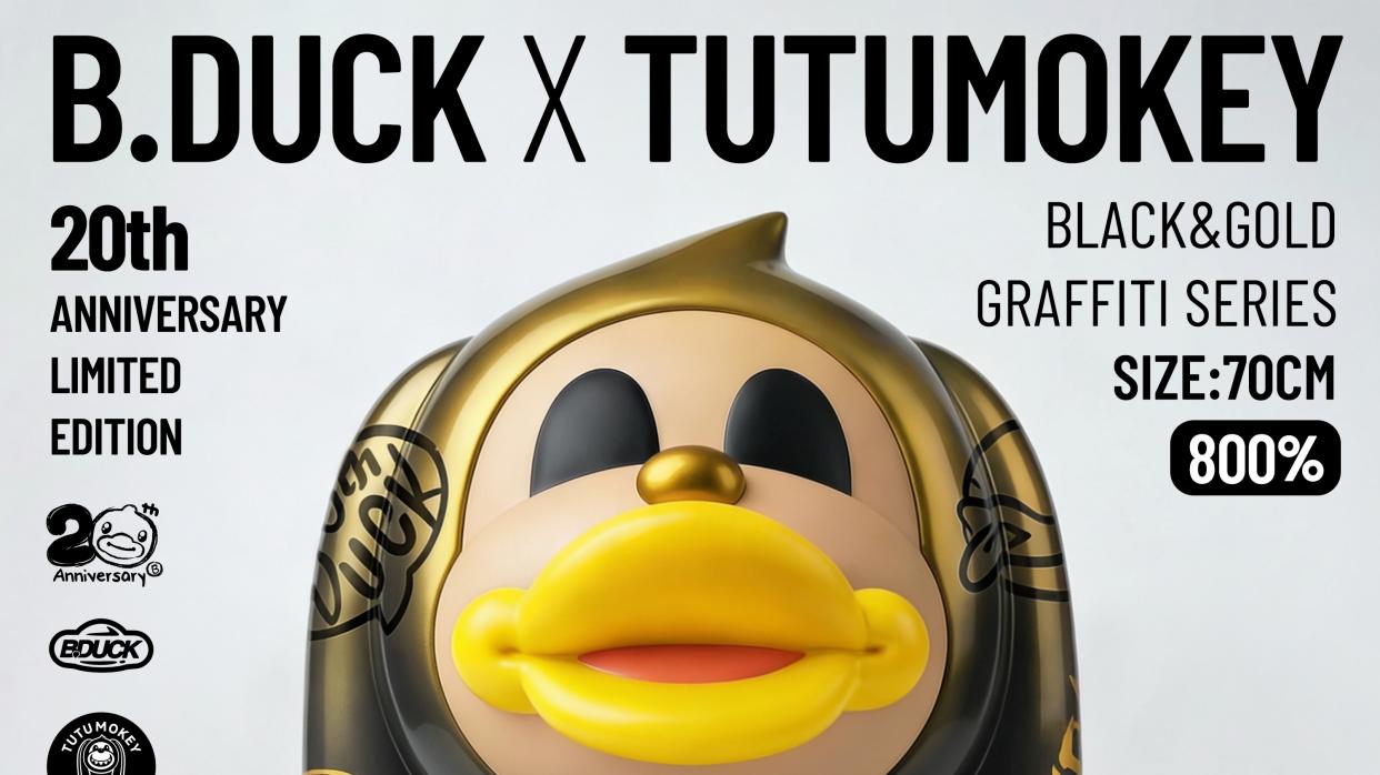 TUTUMOKEY×B.DUCK 20 周年联名限定款潮玩，解锁东方美学与萌趣的艺术交融！